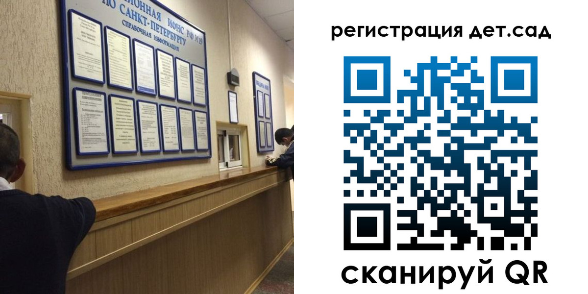 временная регистрация в Енисейске