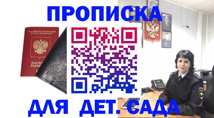 форма 3 в Енисейске